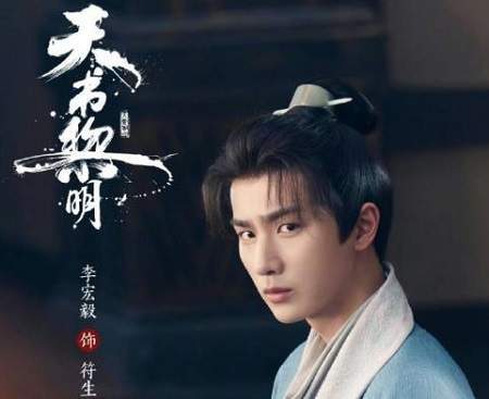 天书黎明是原创剧本吗？是小说改编的吗