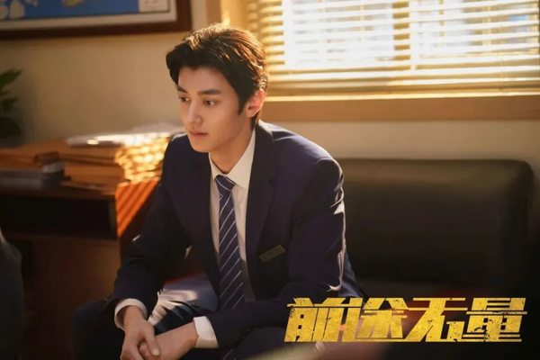 《前途无量》第11-12集剧情介绍，第11-12集剧情解析