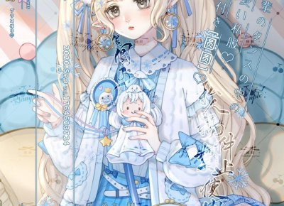 ​女人睡觉爱抱东西的7大原因