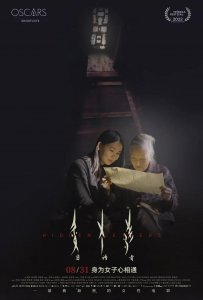 ​大银幕终于等到她「上桌」