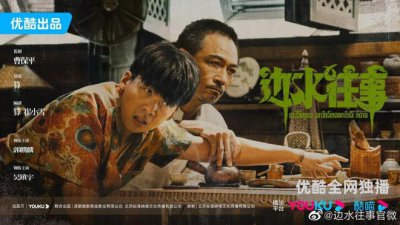 ​豆瓣8.1，郭麒麟居然变得这么生猛？