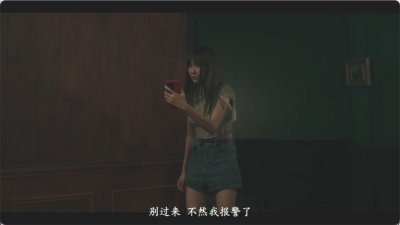 ​网飞逆天尺度，看得我头皮发麻！