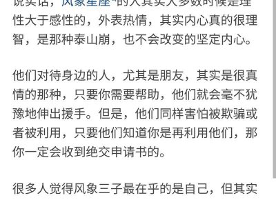 ​怎样对付出轨的男人让他后悔一辈子【有效做法】