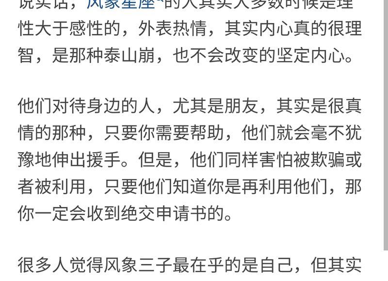 怎样对付出轨的男人让他后悔一辈子【有效做法】