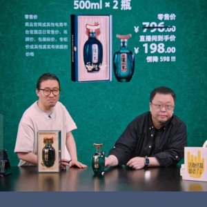 ​泸州上好原酒价格查询(泸州酒上头)