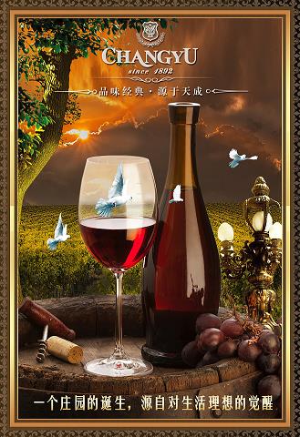 古井原浆三年价格