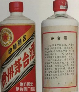 ​1983年五星茅台(1983年五星茅台有铁盖吗)