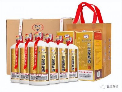 ​贵州白金原浆酒52度多少钱  贵州白金原浆酒52度多少钱一瓶