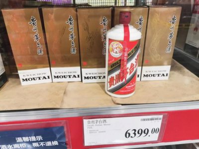 ​普通茅台玫瑰金茅台(飞天茅台玫瑰金和飞天茅台的区别)