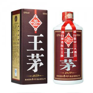 ​贵州王茅酒业集团(贵州王茅六三伍三酒业有限公司)