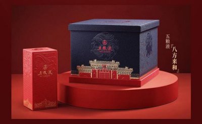 ​五粮液 财源滚滚(五粮液财源滚滚酒52度两瓶装多少钱)