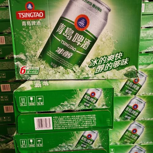 青岛啤酒330风光纪念