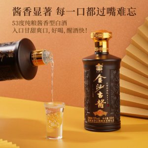 ​53度白酒的功效(52度白酒的功效)