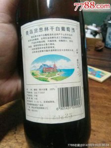 ​青岛也葡葡萄酒(青岛葡萄酒有限公司)