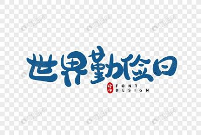 ​郑酒师年份老酒的价格  郑酒师53度多少钱一瓶