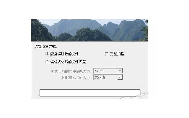 男人彻底失望的心还能挽回么，男人彻底失望的心还能挽回吗？