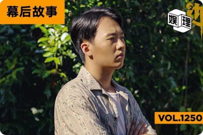 ​《边水往事》的疑问，他全都解开了？