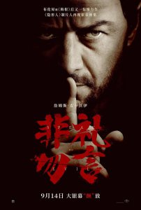 ​活久见，这部居然也能过审引进