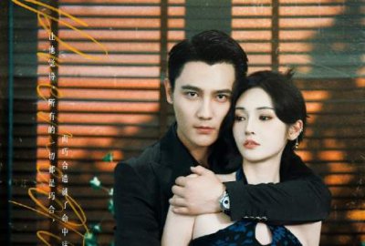 ​短剧《靠近危险的她》讲的是什么，剧情介绍