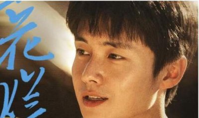 ​山花烂漫时姚小山是谁演的？相关演员介绍