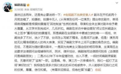 ​编剧高璇否认周迅戏霸传闻：有些舆论只能说荒唐