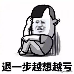 ​忍一时越想越气，退一步越想越亏？不会怼人怎么破