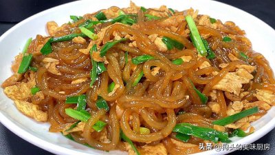 ​怎么样炒粉条才不粘锅不坨？教你一招，出锅根根分明，爽滑又筋道