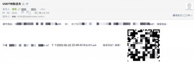 ​别人给我转账未到账，该怎么查？