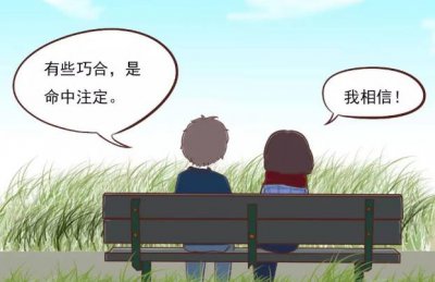 ​52岁韩磊隐藏13年的妻子竟是蒙古之花？夫妻俩至今还如胶似漆
