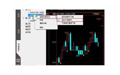 ​俘获女人心的最好方式（勾住女人心最好的方式）