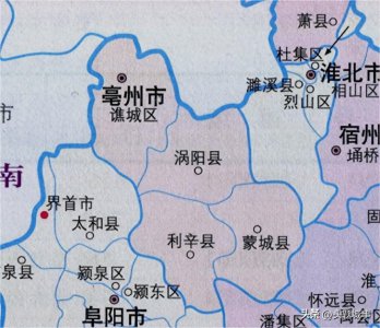 ​9个镇可改街，考虑新增2个市辖区，亳州可形成3区2县总体格局