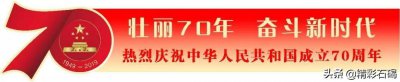 ​李满堂率队到石碣就这个条例立法工作进行专题调研！