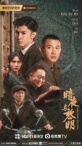 ​收视登顶，这部反特剧开播就杀疯了