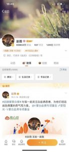 ​赵薇近照曝光，素颜苍老水肿，被封杀3年，年近50的她后悔了吗？