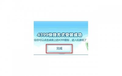 ​老公在外面有了别的女人，可我不想离婚