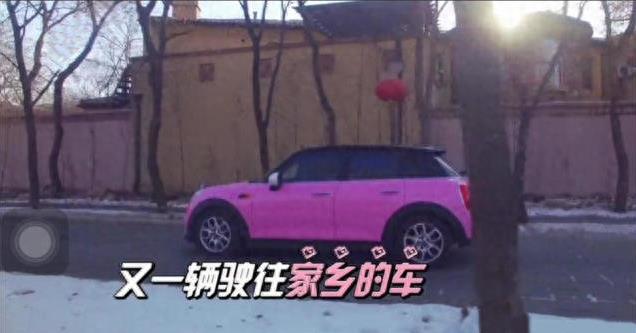 豪华宝马MINI粉色的你又见过没有，给人一种身临童话中的感觉