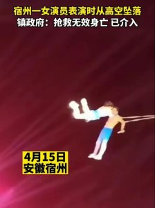 ​生命如此脆弱，且行且珍惜