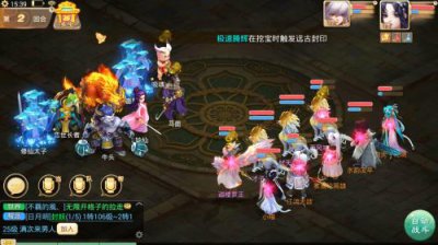 ​大话西游手游旱魃怎么杀
