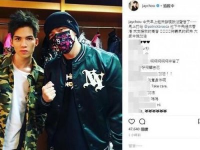 ​周杰伦6场演唱会后失声，急忙求助小学弟