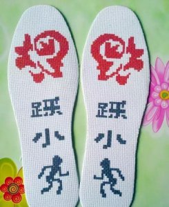 ​26款精美十字绣鞋垫图案，古代女红都非常喜欢！附3种绣法解读