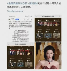 ​40岁已婚的唐嫣和37岁未婚的刘亦菲同框，竟然一点没输？！
