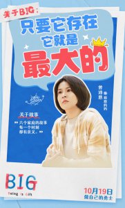 ​魏德圣暖心力作《816》群像特辑释出 47城超前点映邀您抢先感动
