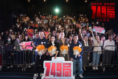 ​陆川导演《749局》南昌路演致敬幕后英雄