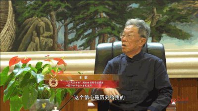 ​王蒙：同是求爱，阿Q说“我想跟你困觉”，徐志摩就比鲁迅高明
