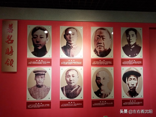 “东北讲武堂”走出的抗战名人、著名将领，图片展