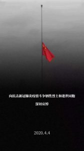 ​天上的星星在亮，是因为地上的人在看着，愿山河无恙，人间皆安