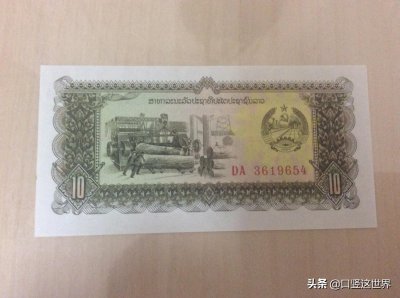​老挝的10基普和其特色首都