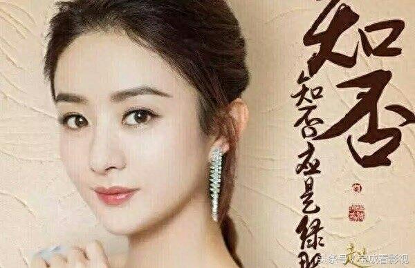 看电视剧还能涨知识，《天乩之白蛇传说》，你知道怎么读吗