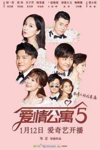 ​近期正热播的电视剧一览