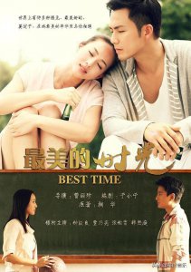 ​电视剧《最美的时光》主题曲-《愿得一人心》